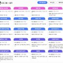 공군제1전투비행단 영내 | 블랙이글스 5월9일 스페이스챌린지 in광주 후기 그리고 다음 에어쇼는 어디?