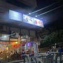 [구로/신도림] 신도림 족발맛집, 남대문할매왕족발