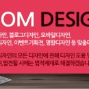 베베블린