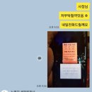 노씨네인쇄소