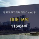 해듬공인중개사사무소 이미지