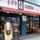 우리동네회식당 이미지