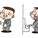 하당맹수한의원 Daum카페