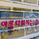 쉬운요가 이미지