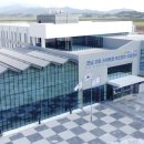 고흥스마트팜혁신밸리 지원센터 이미지