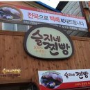 실로암2농장 이미지