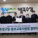 대청초등학교 이미지