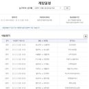 토토