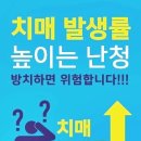 스타키보청기신촌센터 이미지