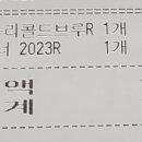 투썸플레이스 화순중앙점 이미지