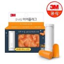 오렌지케이스