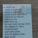 박정민헤어스케치 이미지