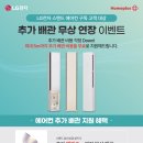 홈플러스 계산점 이미지