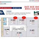 금강메디칼 이미지