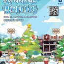 아이스월드 티스토리