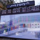 하대원공설시장 이미지