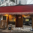 그라메도 | 숙대입구 카페 밤티라미수 먹으러 찾아간 '그라메도' 내돈내산 후기