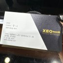 삼화상운 | 월계동 애쉬브라운염색은 제오헤어 월계점에서 !