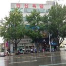 인산죽염인산가부산지사 이미지