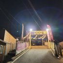 S드라이브인무인텔 | 진천 출장 신규 오픈 숙소, 버닝썬 무인텔 드라이브인(깔끔, 따뜻) 카페 무료 이벤트