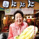 강원반찬 네이버블로그