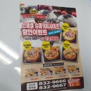 977포병대대마트 | 28사단 977포병대대 첫면회ㅡ군대내 px