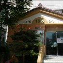 수성중앙약국 이미지