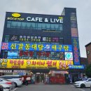 신갈동태탕 이미지