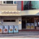 윤김밥 이미지