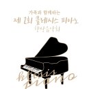 클레시스음악교습소 - 도봉구 마들로 555 | 클레시스음악교습소