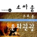 블루원청도 이미지