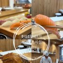 서홍동-12 | 서홍동 맛집 서귀포 초밥전문점 롯데호텔 쉐프의 스시섬