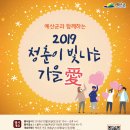 청춘이 이미지