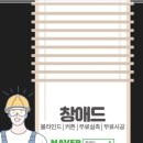 철원유통 | 철원전원주택 콤비블라인드, 맞춤커튼 견적 비교만 잘해도 30% 절약!