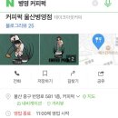 커피퍽 이미지