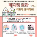 김해 94 경남신문