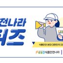 주식회사 동해식품 이미지