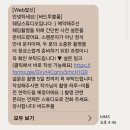 허브인러브플라워
