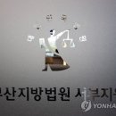 부산 - 의성군 안계면 | 부산