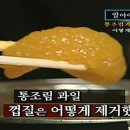 구천동 벌꿀 네이버블로그