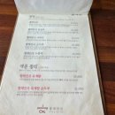 황태뚝배기 - 서산시 남문5로 29 | 속초 아침식사 맛집 황태만상, 한화리조트 근처 황태정식 후기