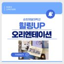 미앤미 교육컨설팅