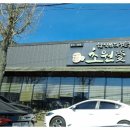 초원애한식뷔페 이미지