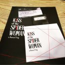 연극후기)거미여인의 키스_문태유&amp;이이림/줄거리스포