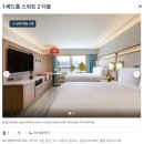편리한생활숙박룸 | 괌 4인숙박 크라운플라자 리조트 1베드룸 스위트 2더블 솔직후기
