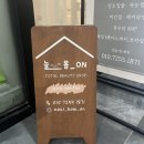토탈뷰티샵ON