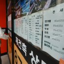 신한부동산중개사무소 이미지