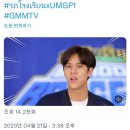 유엠지 이미지