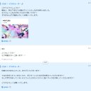 아주2로 | 아주 늦은 아니메컵 3기 후기(2)