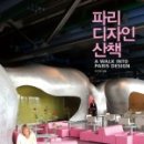 디자인깨다 이미지